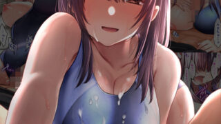 娘が不在の間、娘の友達と中だしセックスしまくりました。3.8〜Sweet Summer Day’s〜【やまなし娘。】