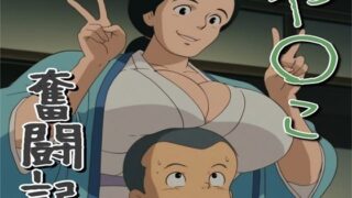 や〇こ奮闘記【ナマコ大統領】