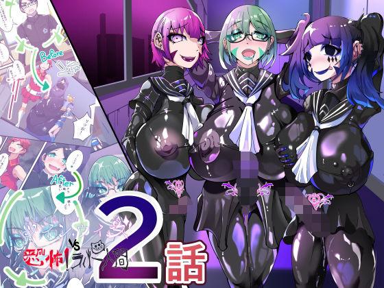 TSF魔法少年ツインウィズ 女体化していく魔法少年と学園生徒たち 〜片割れの陥落〜【HentaiWorks】