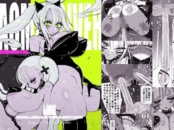 アクメドライバー/アナルゼリーフルアクティブ！ 02【KIKIMETAL】