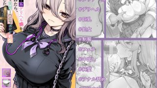 ダウナー系デリヘル姫を呼んでみたら、可愛くて天然ICUPポロリ処女で最高でした【トネリ団】