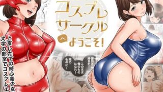 青学コスプレサークルへようこそ！【オレンジミモザ】
