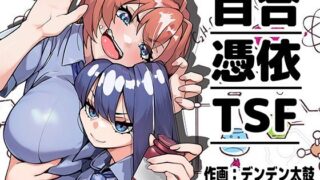 嫌いな女の好きな顔。【ミナミの小道】