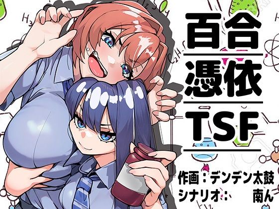 嫌いな女の好きな顔。【ミナミの小道】