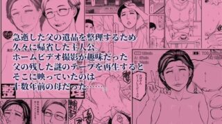 遺品整理＋α for DL【パラディドル】