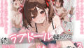 【続編:妹〇〇3】ラブドール頼んだら、ド変態妹〇〇が来た3【AOI-COMICS】