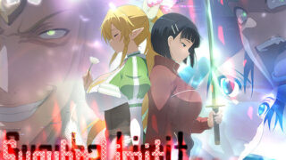 Suguha Limit【はねのなごり】
